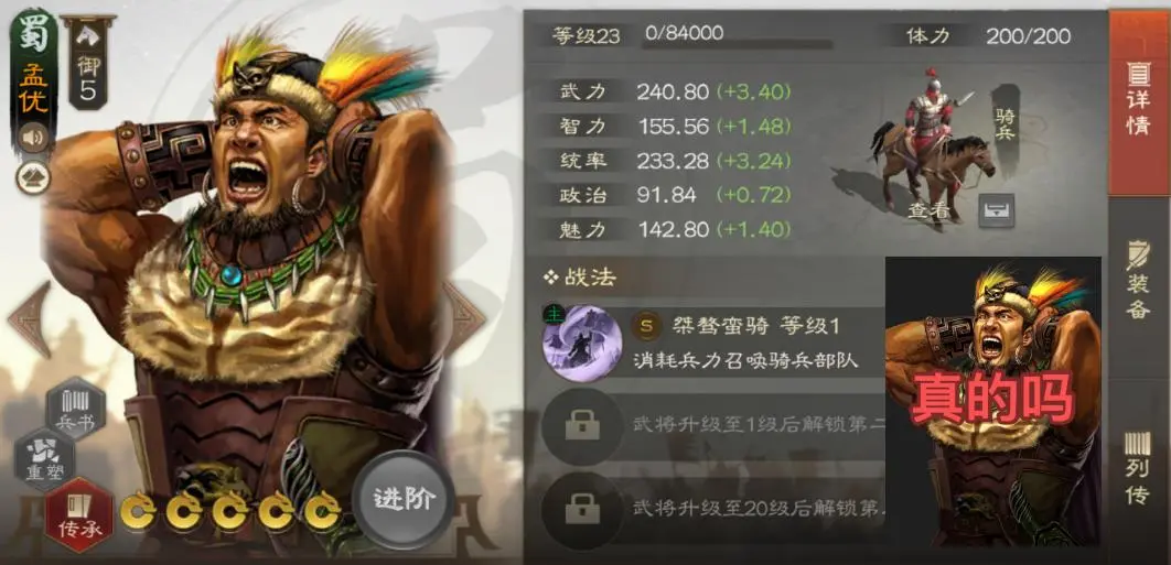 三国志战棋版PK6天下争锋冷门核心武将排行一览