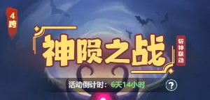 主宰世界法相保底氪金省钱攻略