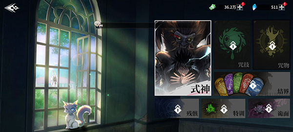 《零界战区（0.1折无量空处）》公益服手游式神系统攻略